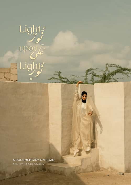 Light Upon Light: A Documentary On Hijab poster