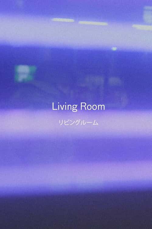 Living Room poster