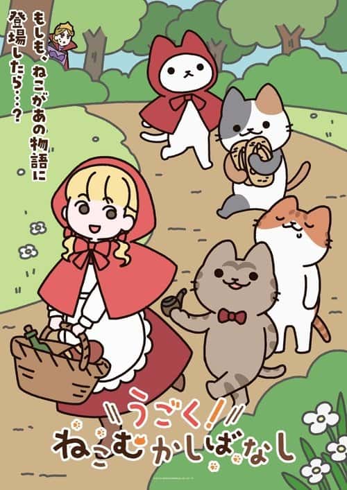 Cat Tales poster