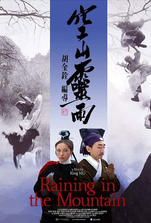 Raining in the Mountain poster