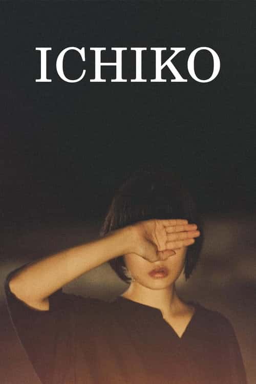 Ichiko poster