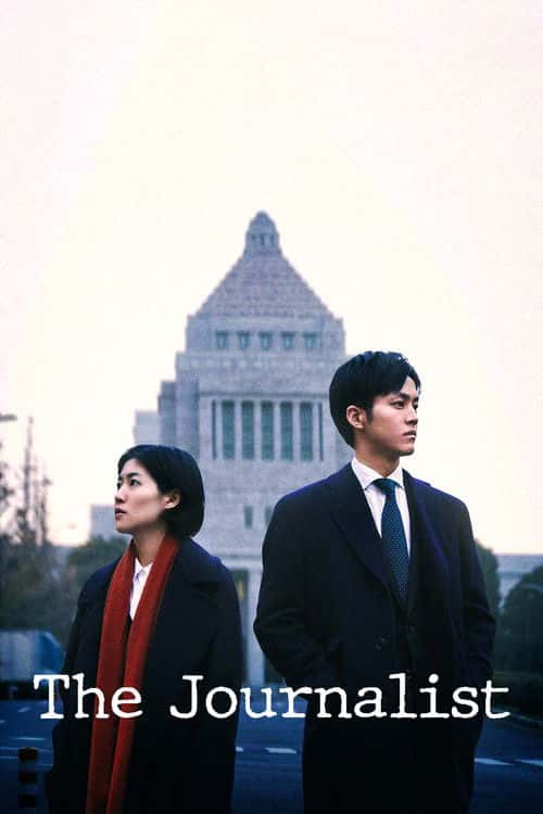 The Journalist poster