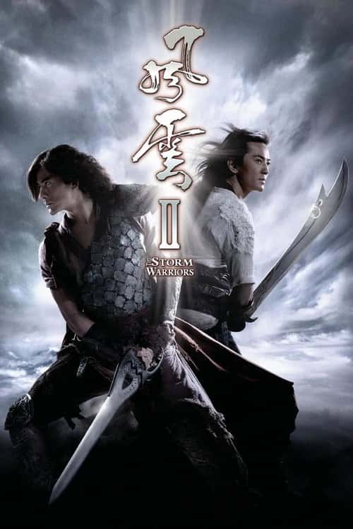 The Storm Warriors poster