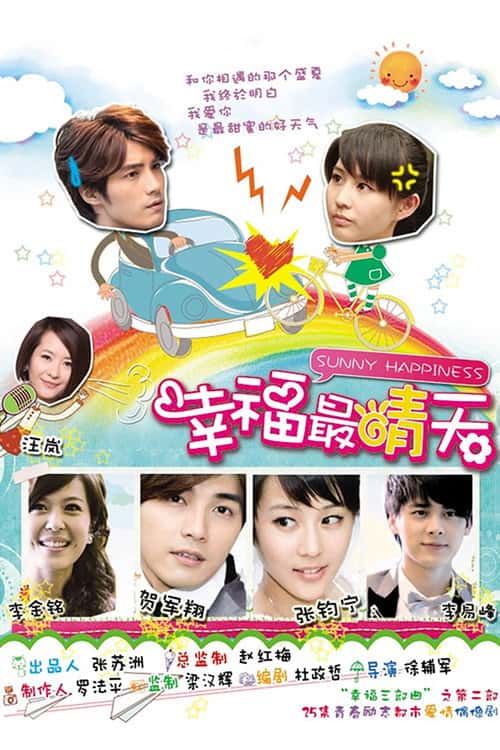 Sunny Happiness poster
