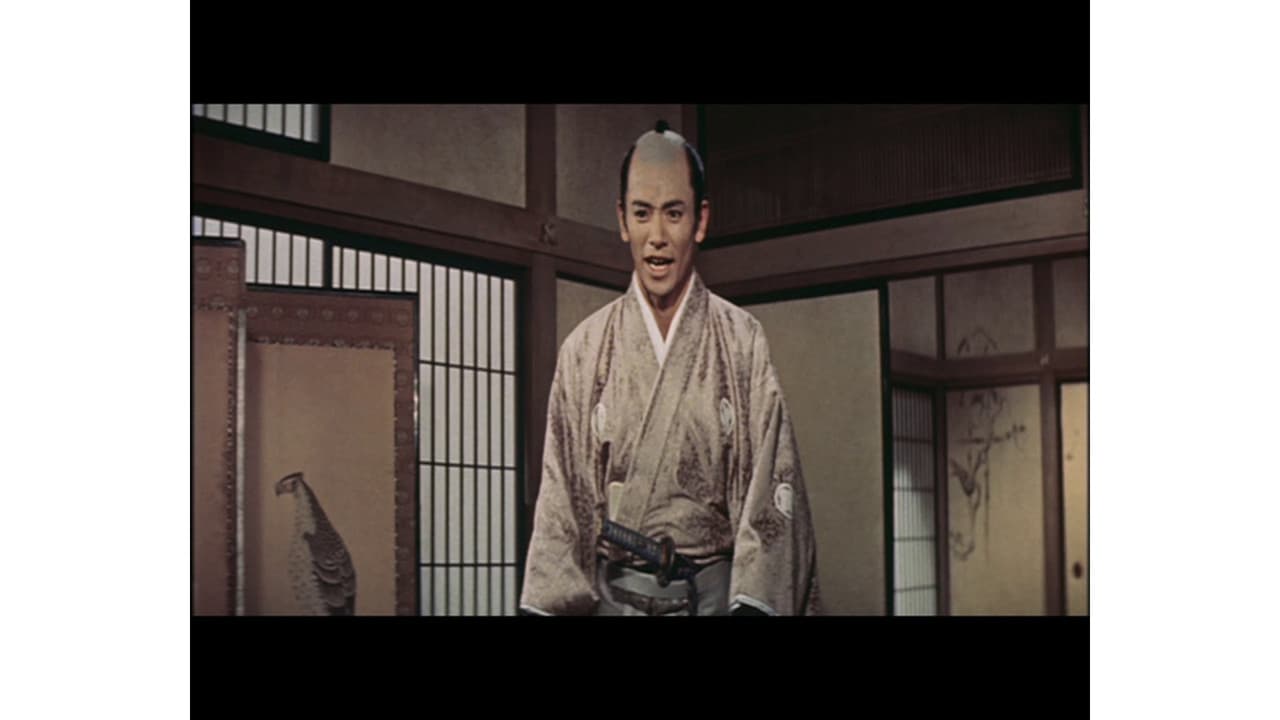Chûshingura backdrop