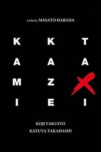/6OAy20tIgQhD05OJAe7HTzdeoY5.jpg