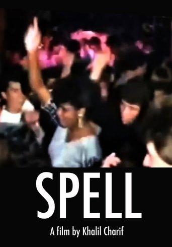 /das3DZl7lvxyBi0w73WiRmKMmnx.jpg