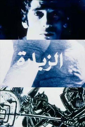 /eKqb6d7XaPdSAZJdxYL3byCrDTf.jpg