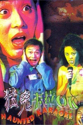 /tvTsQqOCMNS6N5MoNnRFQs3zTcC.jpg