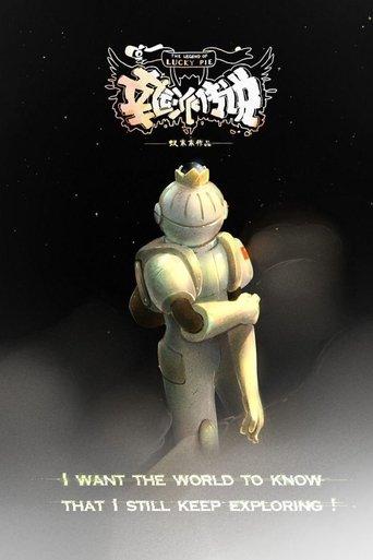 /xWXXmoV1bZY8tVi8tfH9FHtvfck.jpg