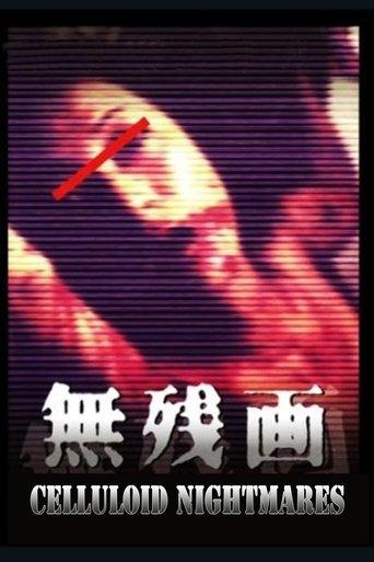 /xqBE8WnFVTfgk59Jru1Tz0duGtO.jpg
