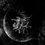 Lunar