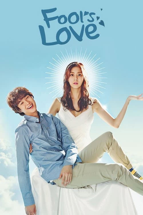 Season 1 poster