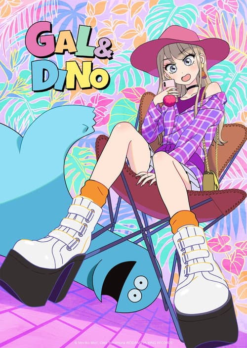 Season 1 poster