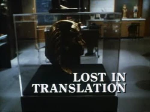 Lost in Translation still