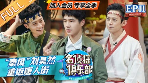 Episode 11 still