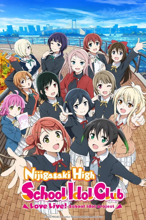 Season 2 poster