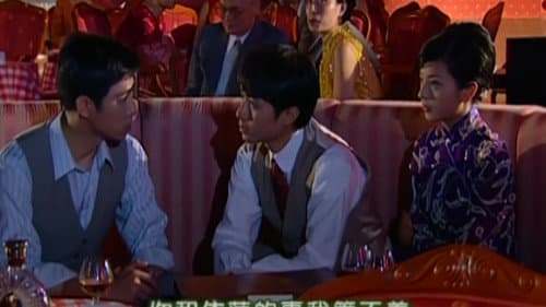 Episode 9 still