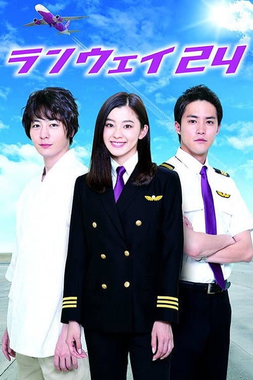 Season 1 poster