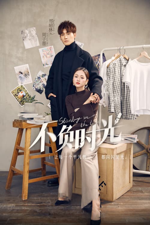 Season 1 poster