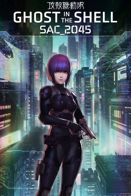 Season 2 poster