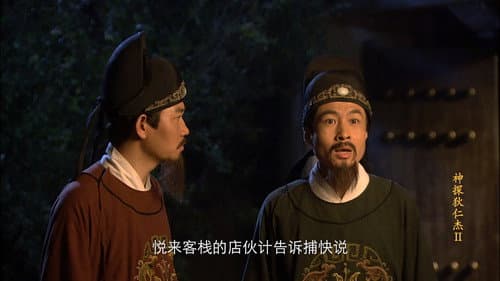 Episode 33 still