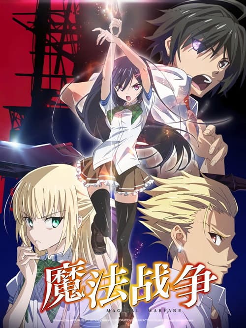 Season 1 poster