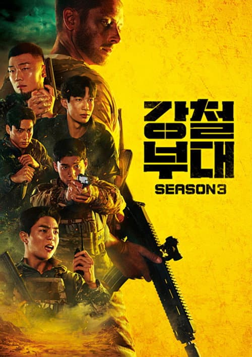 Season 3 poster