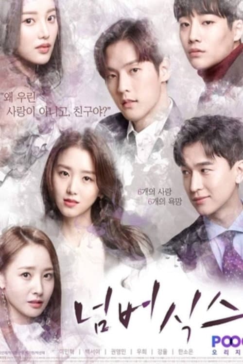 Number Six poster