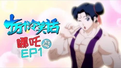 Episode 1 still