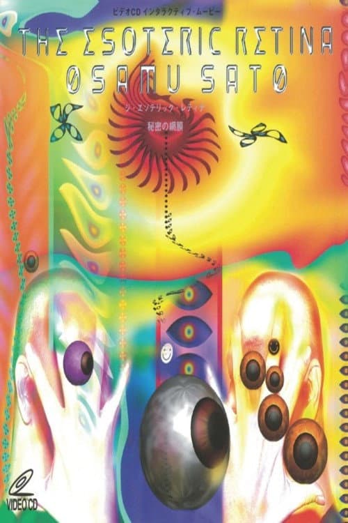 The Esoteric Retina poster