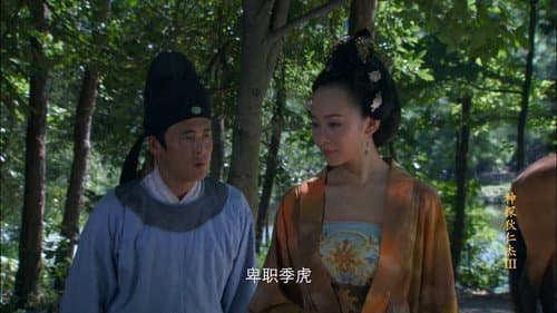 Episode 20 still