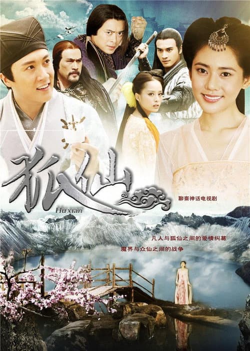 Fairy Fox poster