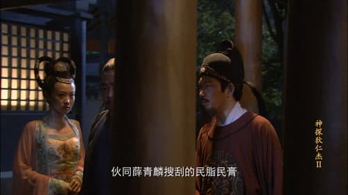 Episode 32 still