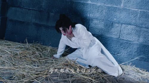 Episode 8 still
