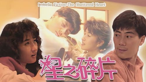 The Shattered Heart still