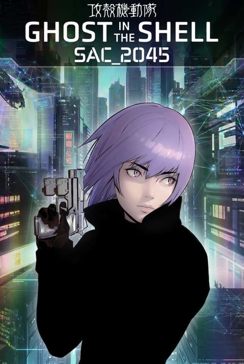Season 1 poster