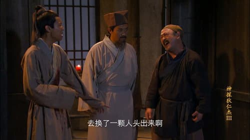 Episode 27 still