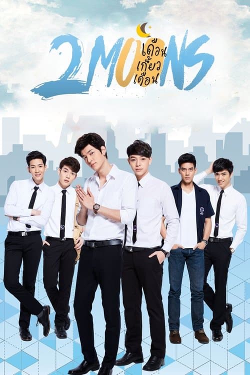 2Moons: The Series poster