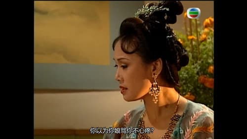 Episode 14 still