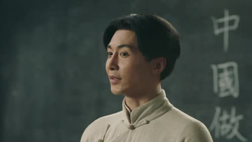 Episode 7 still