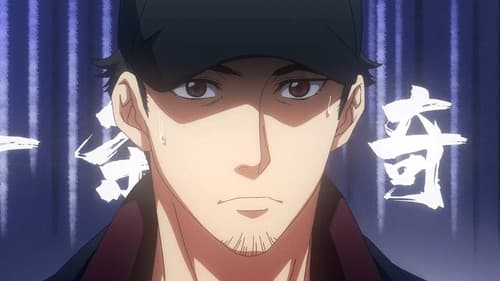 Episode 3 still