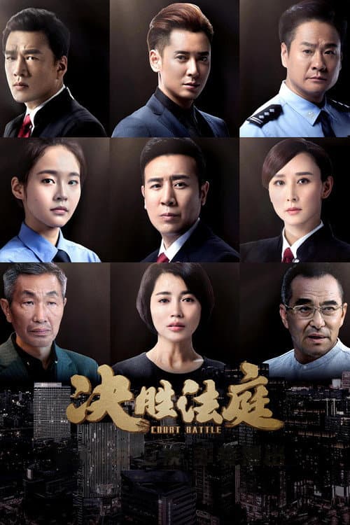 Season 1 poster