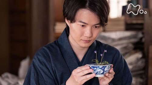 Episode 88 still