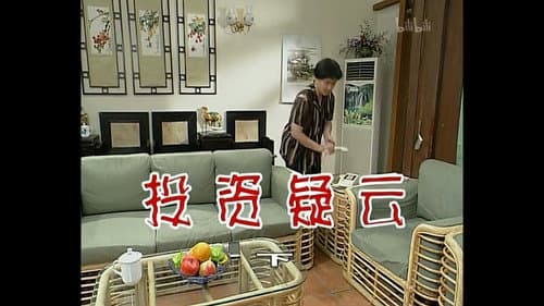 Episode 374 still