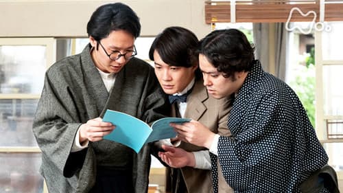 Episode 76 still