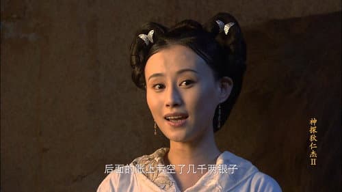 Episode 38 still