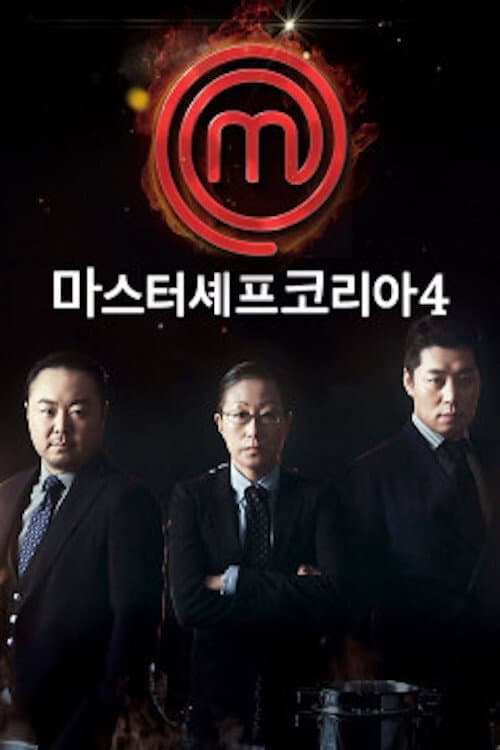 Season 4 poster