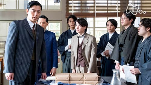 Episode 86 still