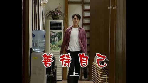Episode 347 still